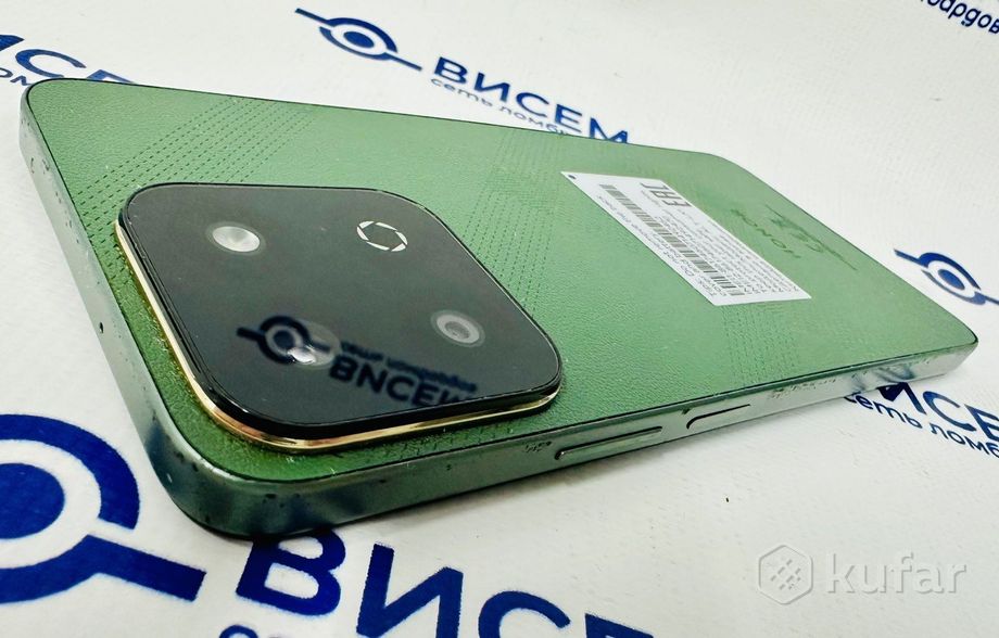 Телефон HONOR X7c 8GB/256GB