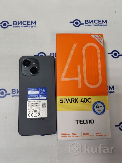 Смартфон Tecno Spark C40 8/128Gb