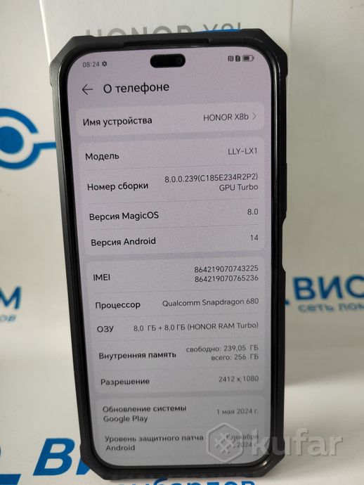 Смартфон Honor X8b