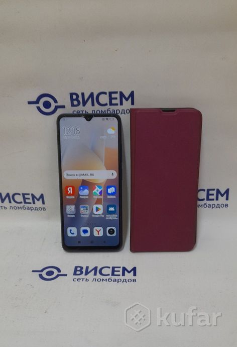 Смартфон Xiaomi Redmi 12C 4/128Gb (с родительским контролем)