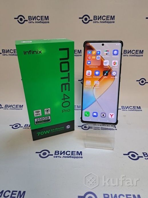 Смартфон Infinix Note 40 Pro, 12/256GB