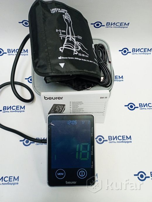 Автоматический тонометр Beurer BM58