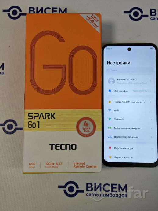Телефон Tecno Spark Go 1 4GB/128GB