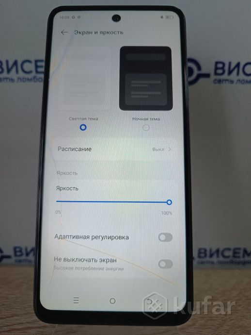 Телефон Tecno Spark Go 2024 4GB/128GB