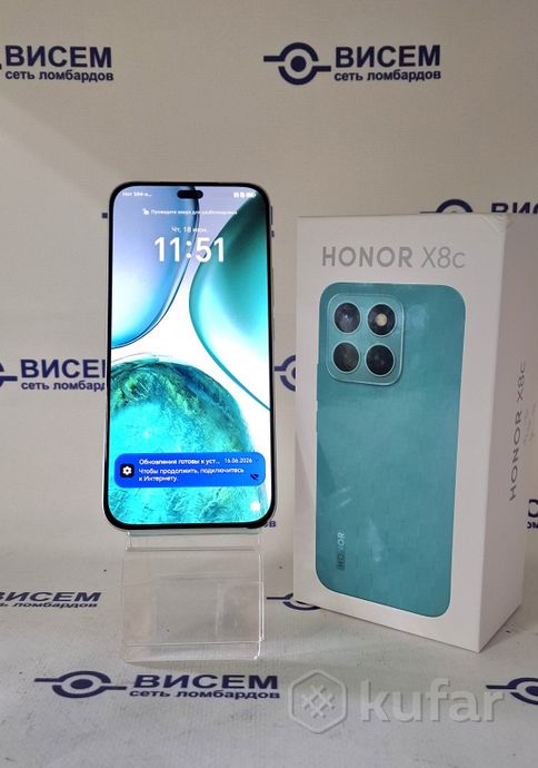 Смартфон HONOR X8c ABR-LX1 8GB/256GB