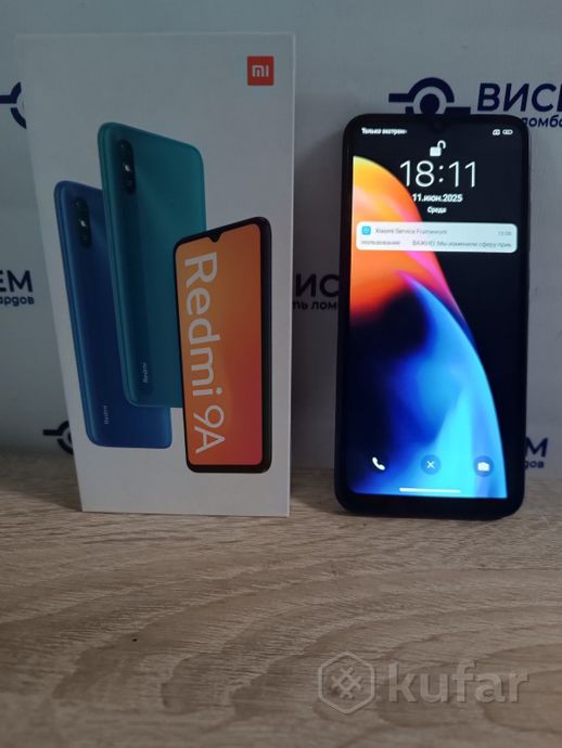Телефон Xiaomi Redmi 9A 2GB/32GB