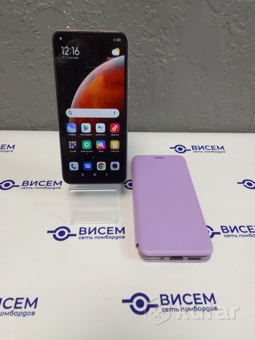 Телефон Xiaomi Redmi 9C 4GB/128GB