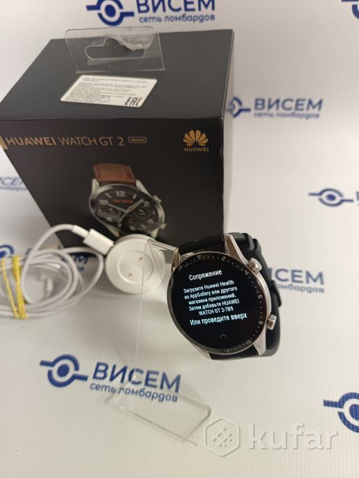 Умные часы Huawei Watch 2 