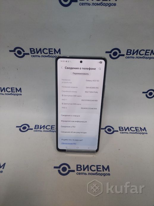 Телефон Samsung Galaxy A53 5G SM-A536B/DS 6GB/128GB