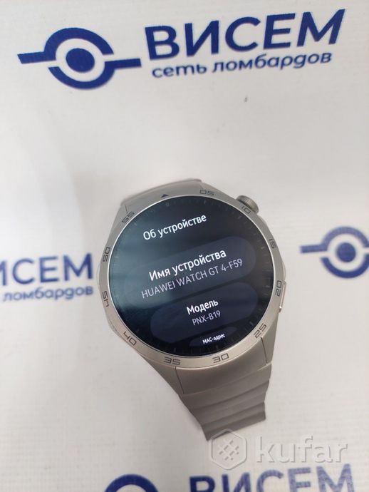 Умные часы  Huawei Watch GT 4 46 мм