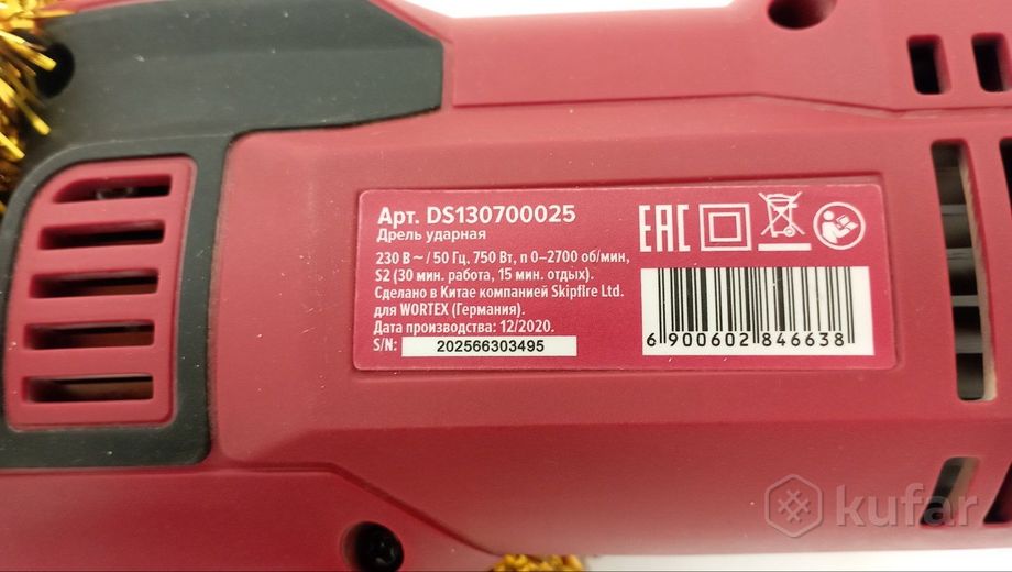 Ударная дрель Wortex DS 1307