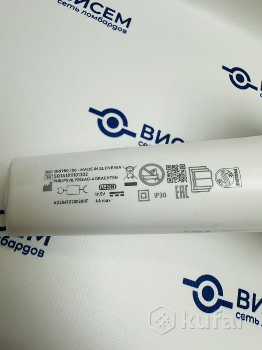 Фотоэпилятор Philips BRI950/00