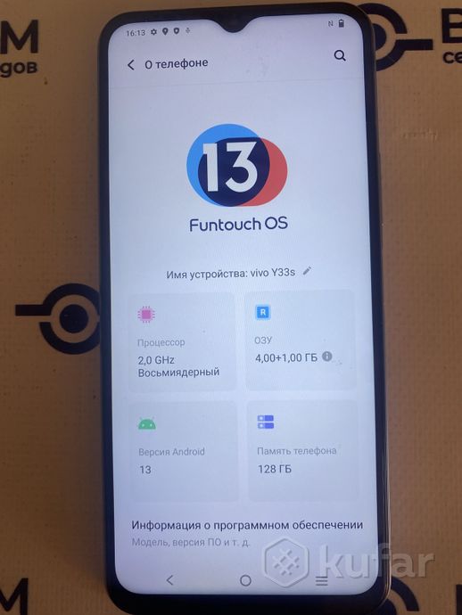 Телефон Vivo Y33s 4GB/128GB