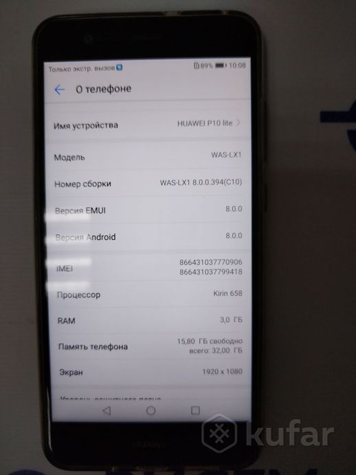 Смартфон Huawei P10 Lite