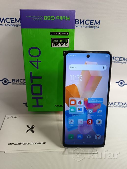 Телефон Infinix Hot 40 X6836 8GB/256GB