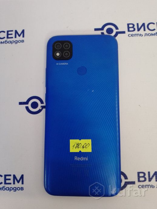Телефон Xiaomi Redmi 9C 2GB/32GB