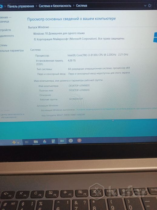 Ноутбук Lenovo 