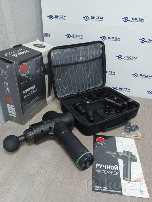 Ручной массажер Whaltima Tonga