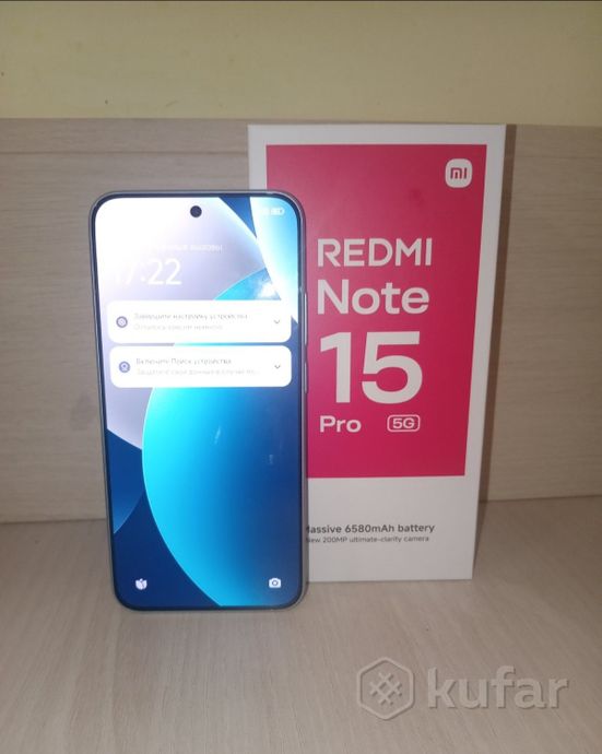 Смартфон Xiaomi Redmi Note 15 Pro 5G 8/256Gb НОВЫЙ