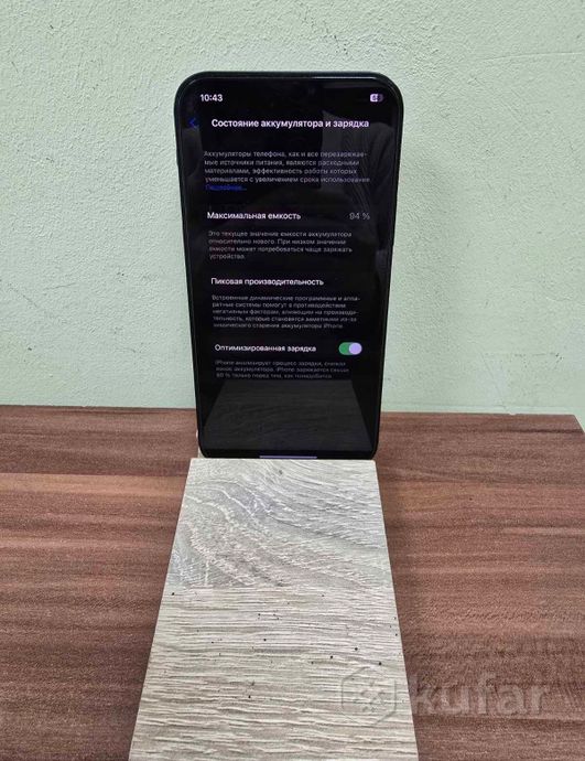 Смартфон Apple iPhone 12 4/128Gb