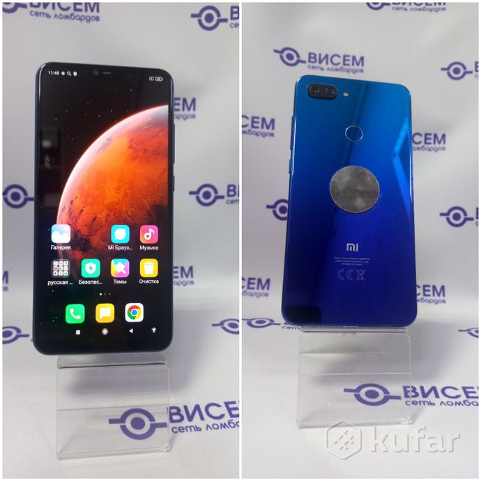 Телефон Xiaomi Redmi 8 4GB/64GB