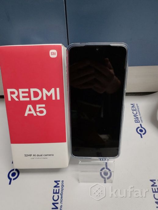 Телефон Xiaomi Redmi A5 4GB/128GB
