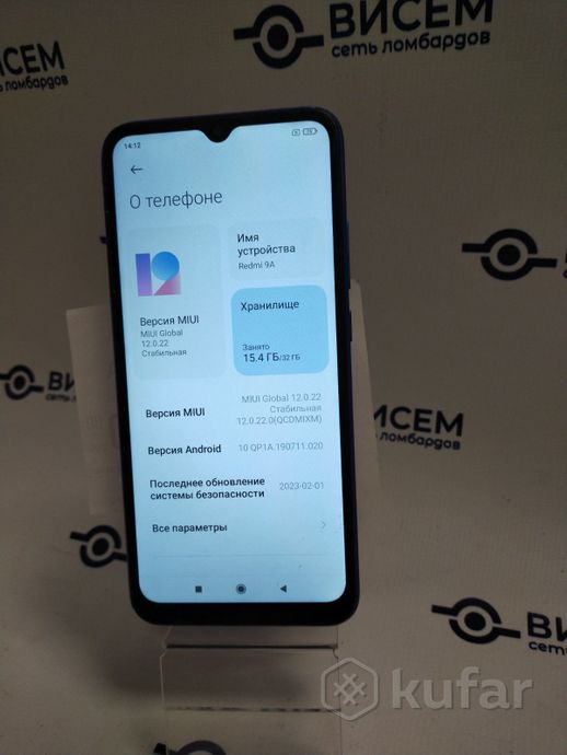 Телефон Xiaomi Redmi 9A 2GB/32GB