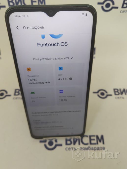 Телефон Vivo Y03 4GB/128GB