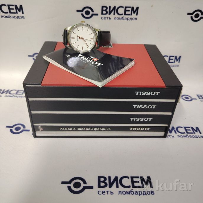 Часы Tissot 1853 (T033410B) Chronograph