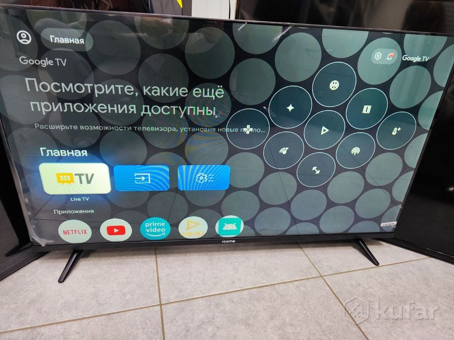 Телевизор Roome 42F424G