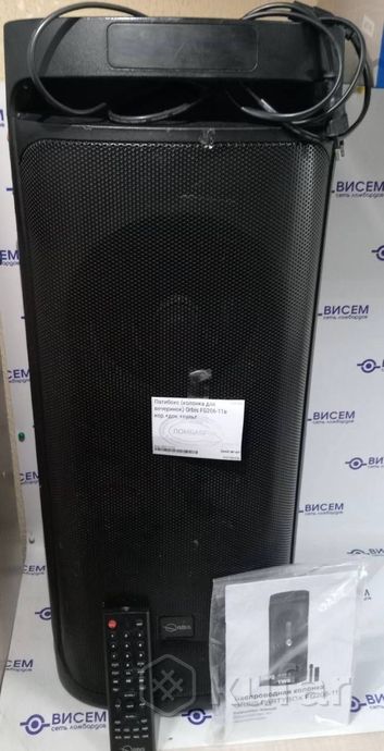 Патибокс Orbis FG206-11