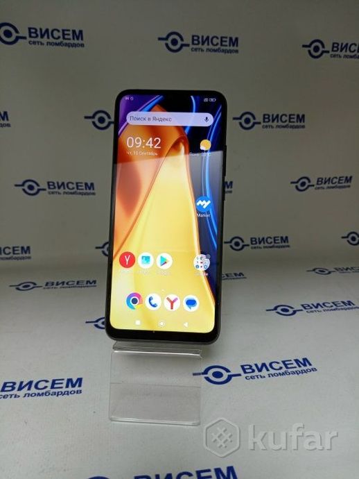 Смартфон POCO C40 4GB/64GB