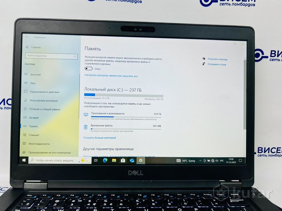 Ноутбук Dell Latitude 14 5490