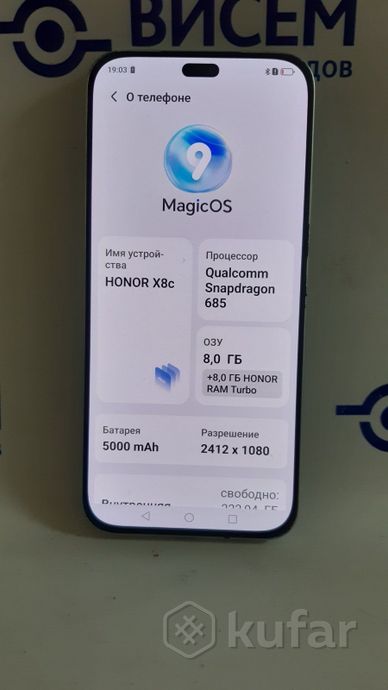 Смартфон Honor X8c