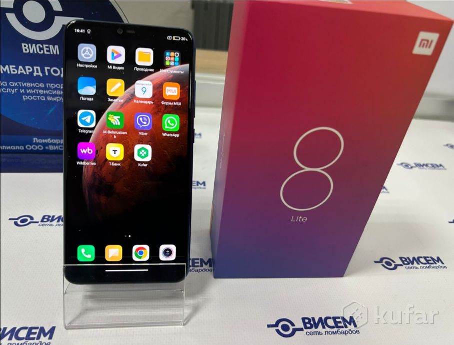 Смартфон Xiaomi Mi 8 Lite 4/64Gb