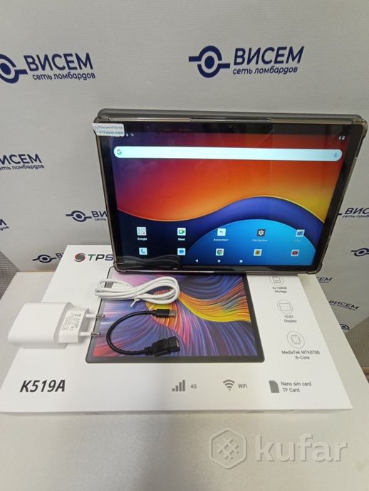 Планшет TPS K519A 8/128 4G LTE