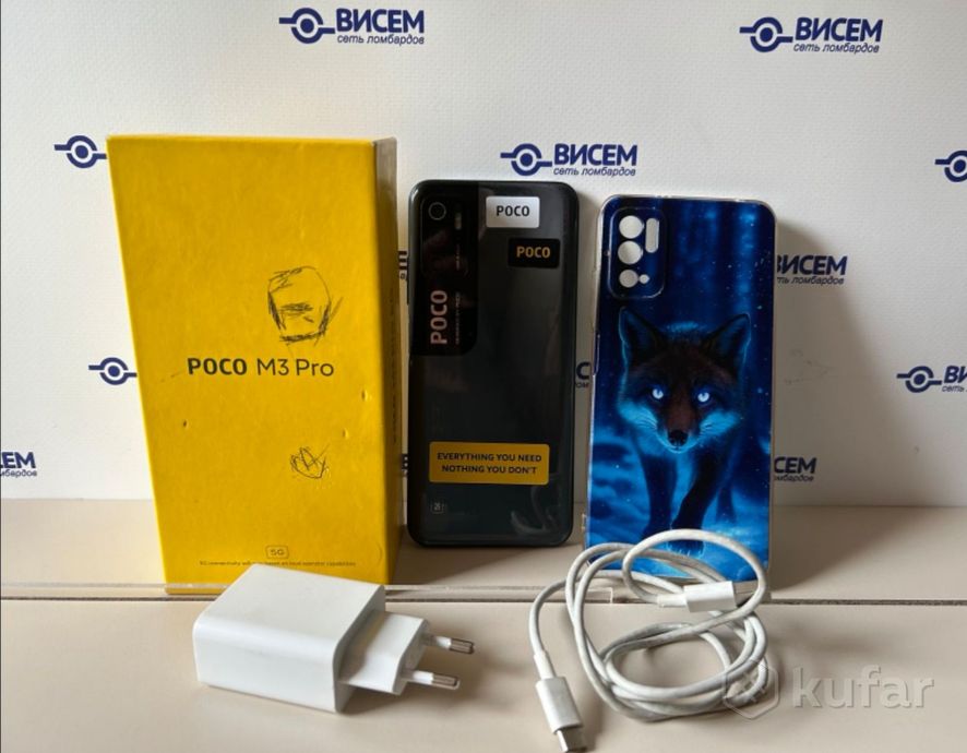 Смартфон Poco M3 Pro 5G 6/128Gb