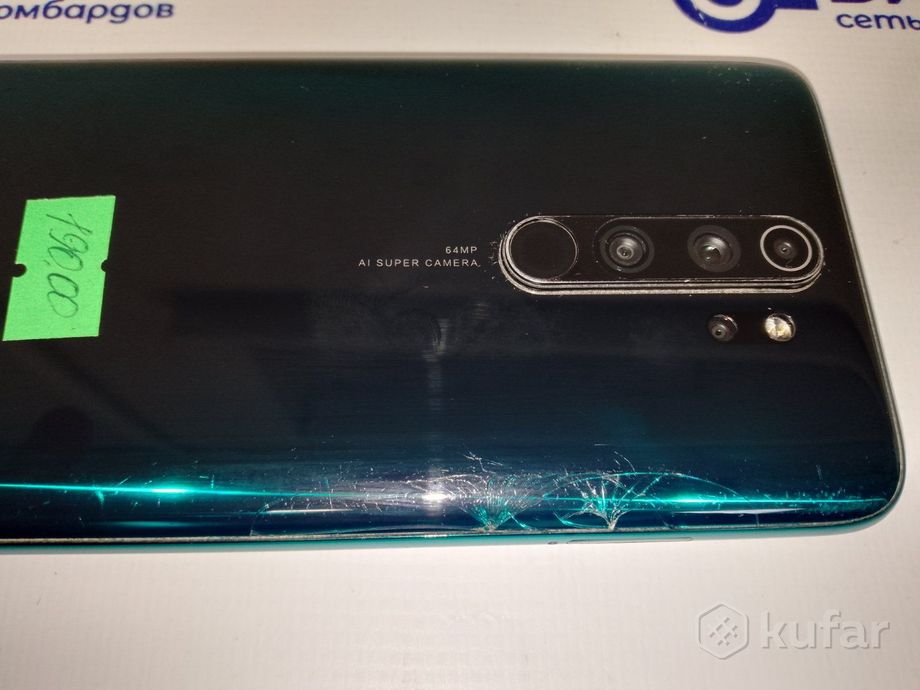 Телефон Xiaomi Redmi Note 8 Pro 6GB/128GB