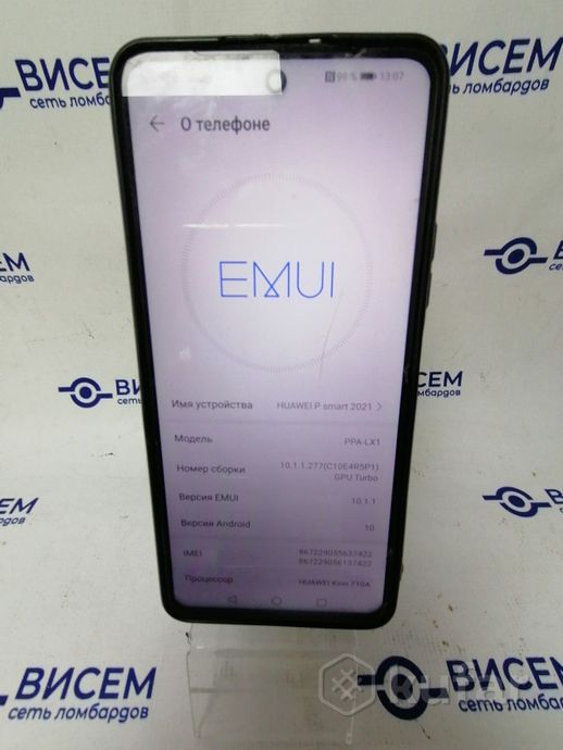 Телефон Huawei P smart 2021 4GB/128GB (ТРЕЩИНА НА ЭКРАНЕ)