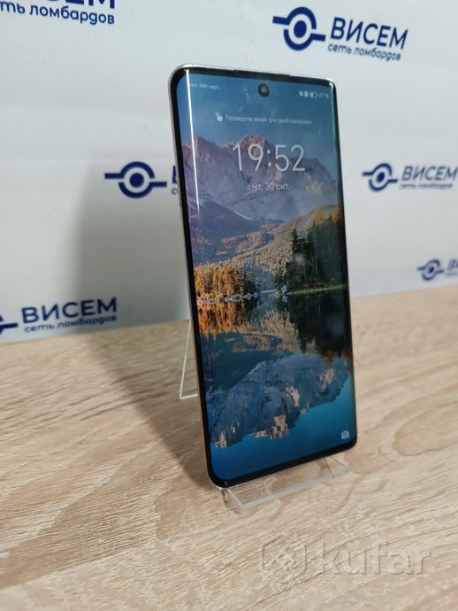 Телефон HONOR 50 8GB/128GB