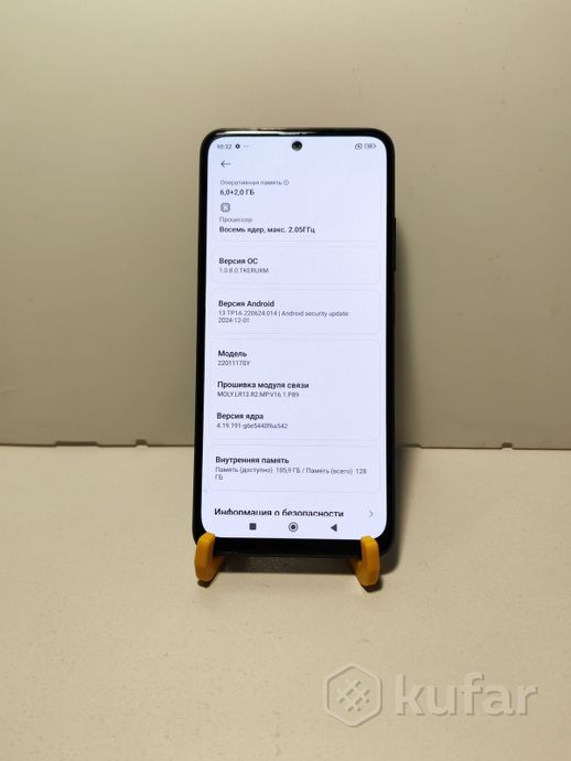 Смартфон Xiaomi Redmi Note 11S 6/128Gb