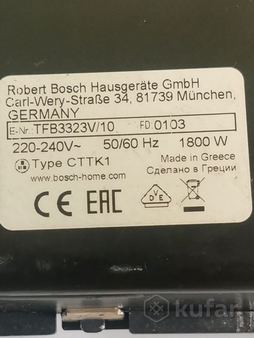 Электрогриль Bosch TCG3323
