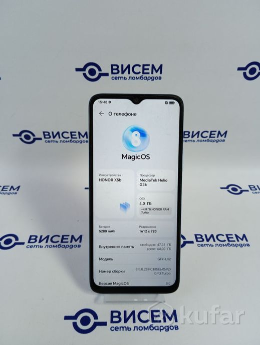 Телефон HONOR X5b 4GB/64GB
