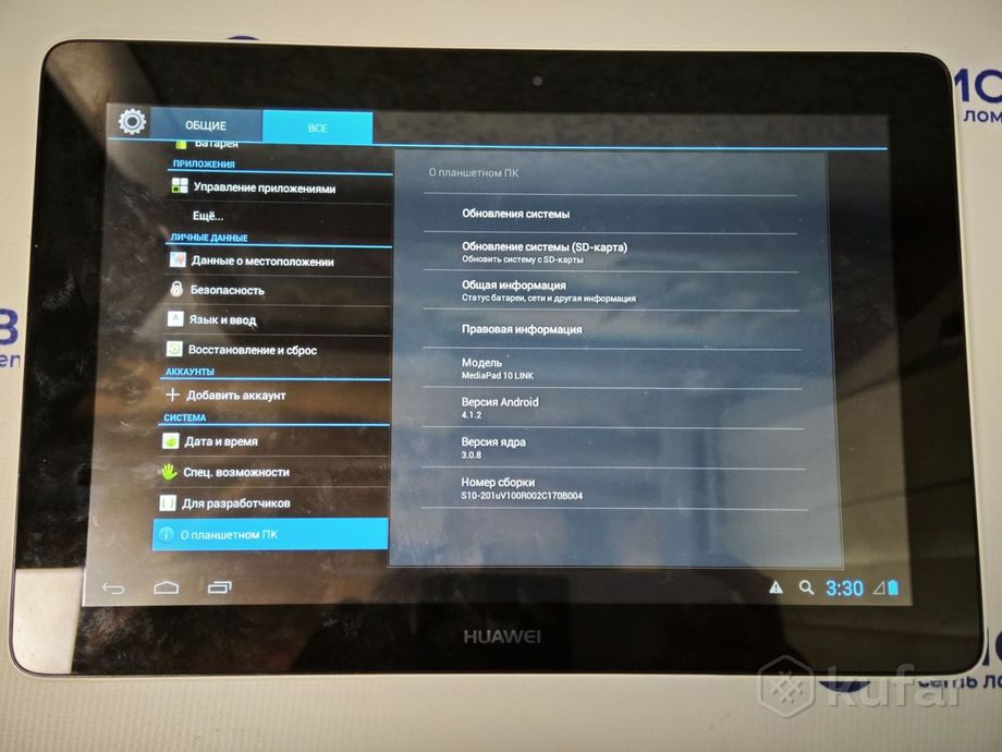 Планшет Huawei MediaPad 10 Link 8GB