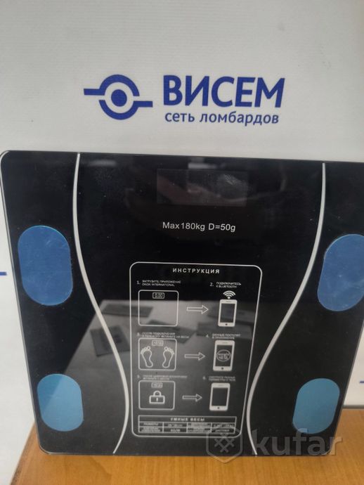 Весы напольные б/н