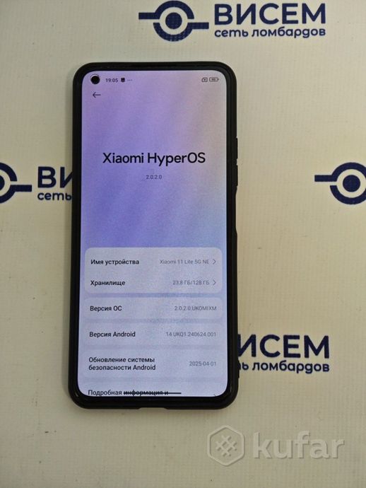 Телефон Xiaomi Mi 11 Lite 6GB/128GB