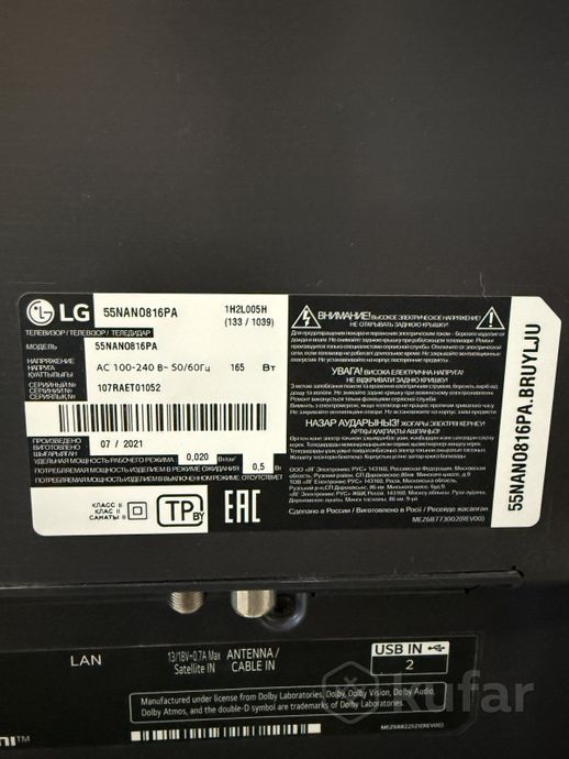 Телевизор LG 55NANO816PA