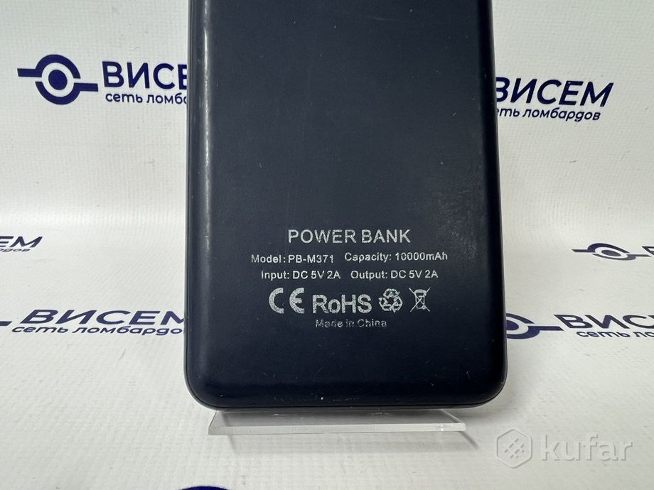 Внешний аккумулятор Profit PB-M371