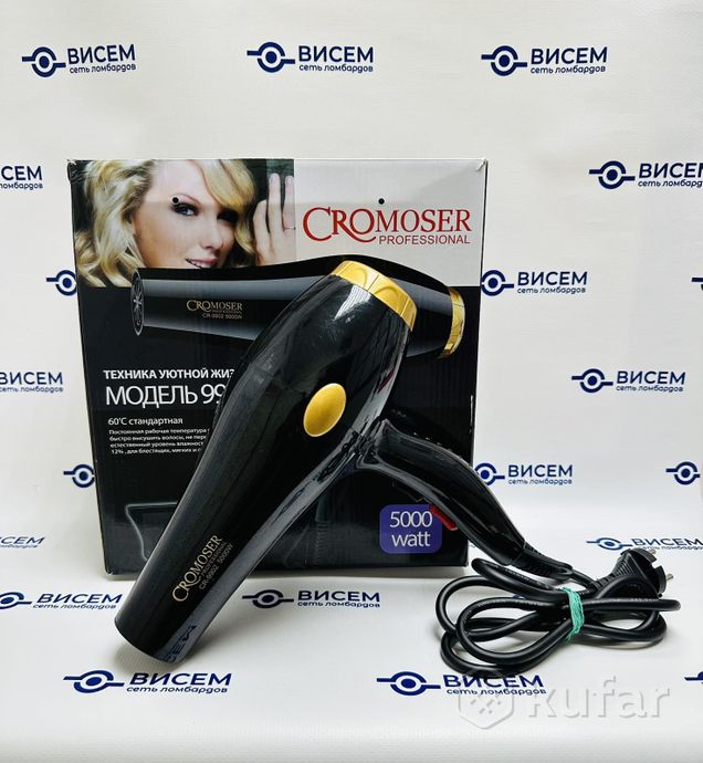 Фен для волос Cromoser 5000 watt