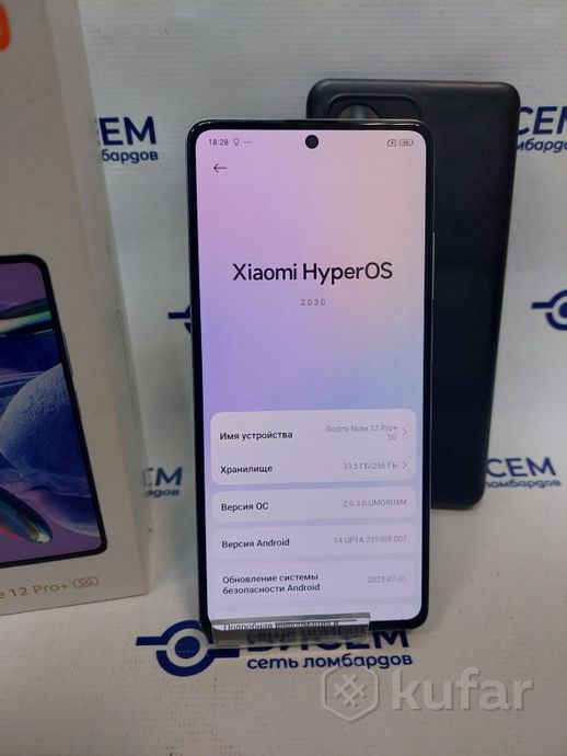 Смартфон Xiaomi Redmi Note 12 Pro+ 5G 8GB/256GB